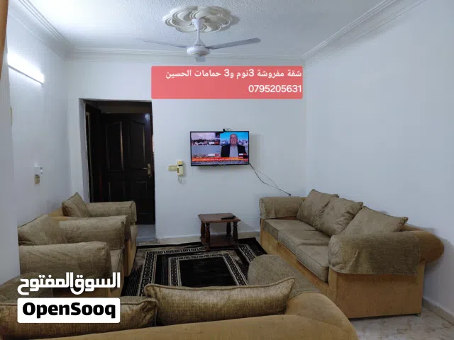 3 نوم ماستر وصالون وصالون مفروشة للايجار من المالك جبل الحسين