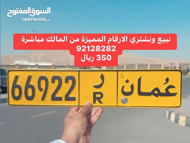 خماسي جدا مميز 66922