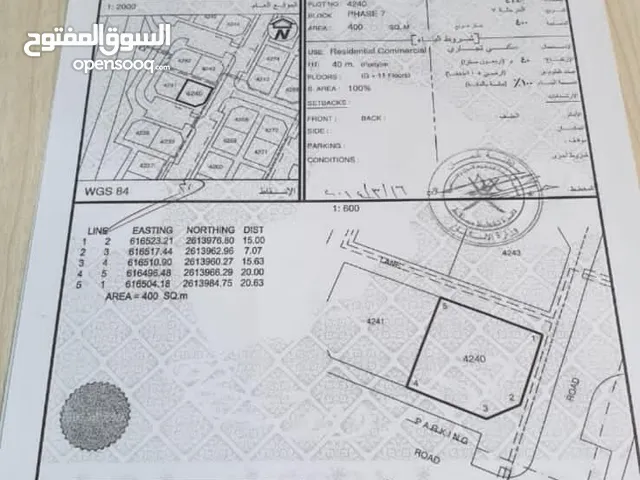 سوبر كورنر تجارية المعبيلة السابعة خط أول