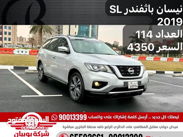 Used Nissan Pathfinder in Hawally