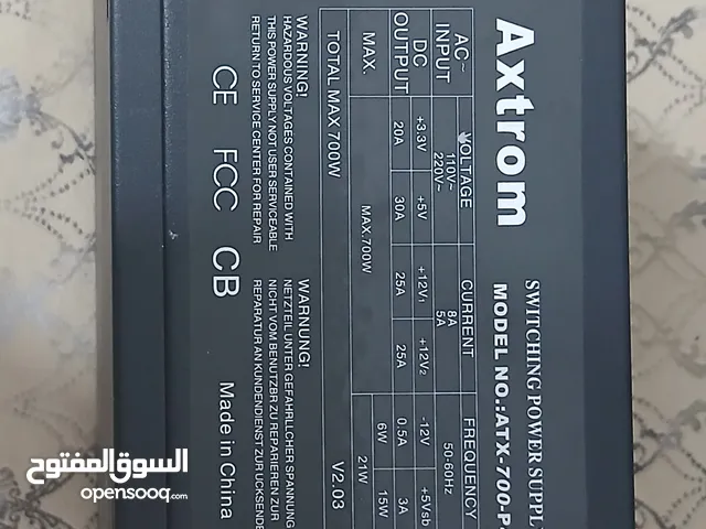 بور سبلاي 700w للبيع