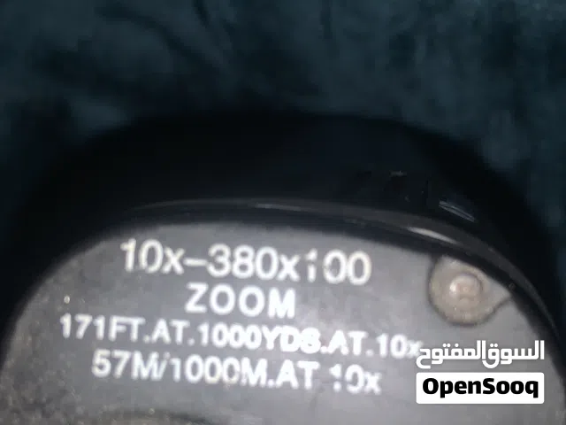 ناظور (Bushnell)