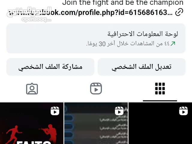 حساب انستجرام للبيع عليه 9288متابع ب 290 شيكل