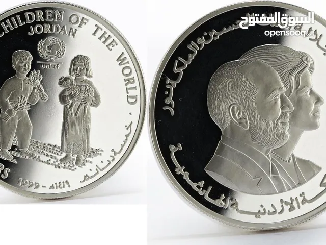 قطعه تذكارية فضه للملك حسين والملكه نور بمناسبه تأسيس اليونيسف الوزن 28.28 غرام
