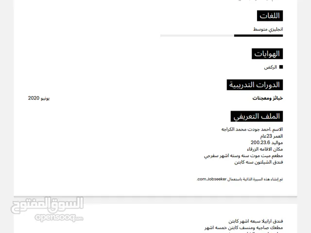 ahmadkarajeh