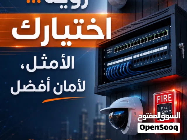 كاميرات مراقبة