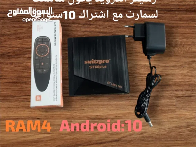  Other Receivers for sale in Amman