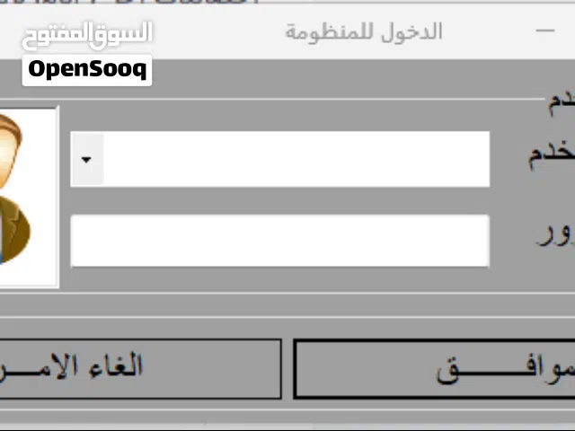 منظومة عيادات مالية