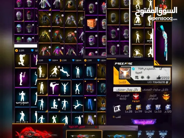 حساب فري فاير للتبديل بحساب ثاني نفس المواصفات او اقل