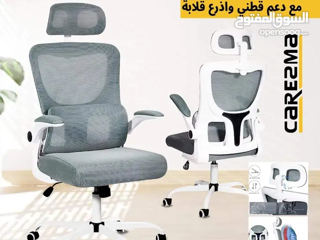 كرسي مدير مستورد مع ايدي قلابة وقاعدة طبي للمكاتب والشركات والتوصيل مجاني داخل عمان