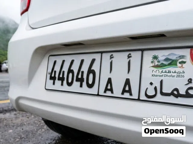 للبيع رقم مركبة مميز جداً شبه مغلق (44646) مع احرف متشابة AA