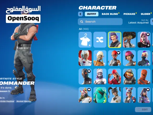 حساب فورت نايت اساسي نادر للبيع 169 سكن