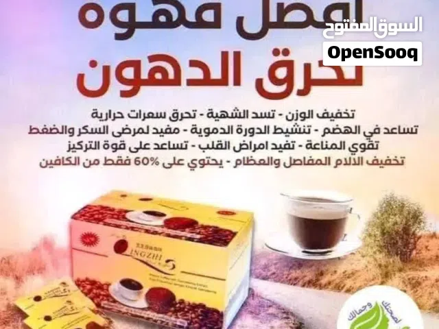 يوجد لدينا خلطات شعر و خلطات تبييض البشرة وخلطات قدم و تونر و مقشر و مانع تعرق و مكملات غذائية..