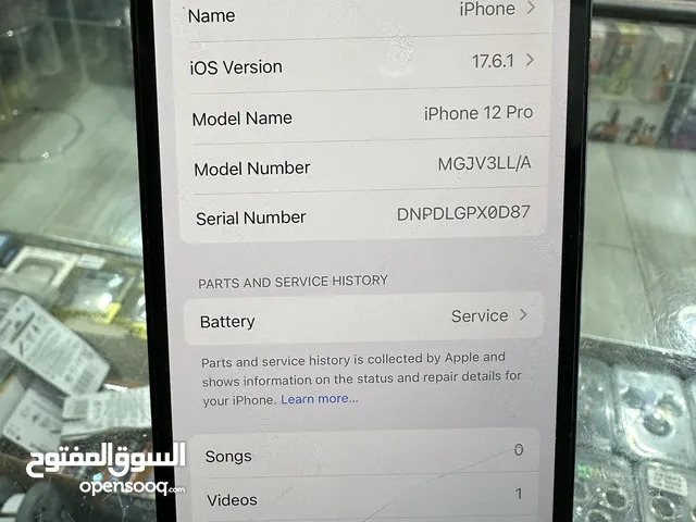 Apple iPhone 12 Pro 256 GB in Tripoli