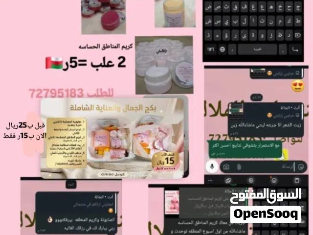 عروض خريف ظفار