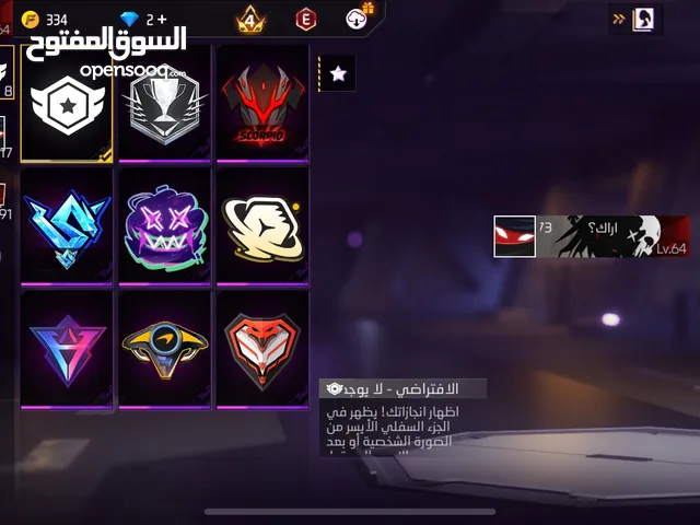 Free Fire Accounts and Characters for Sale in Northern Governorate