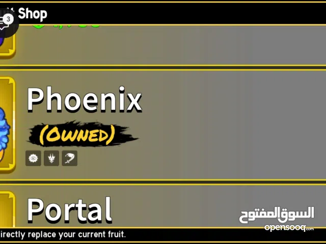 حساب بلوكس فروت للبيع للتفاصيل تواصل معي