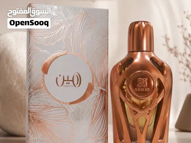 عطر هيّن مسك فاخر – أحمد المغربي  15 مل  خالي من الكحول.  Hayyin Luxury Musk Oil