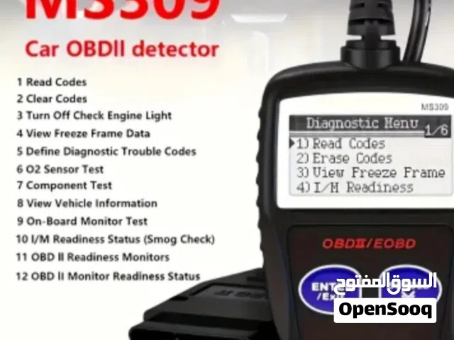 جهاز فحص اعطال السياره