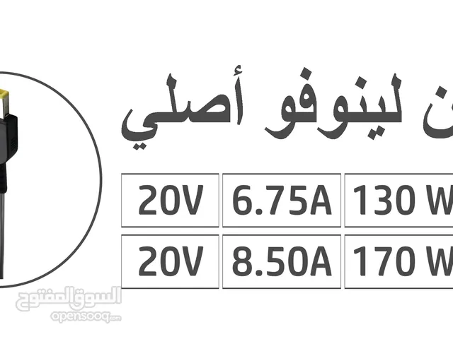 شاحن لينوفو أصلي للكمبيوتر والابتوب LENOVO CHARGER