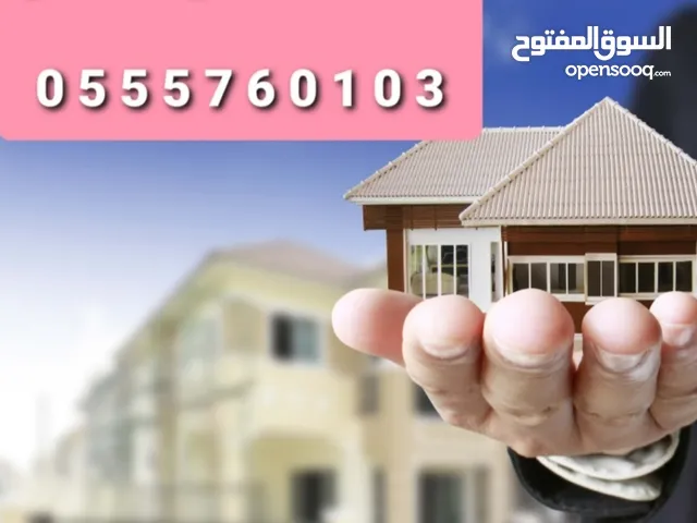 Residential Land for Sale in Jeddah Az Zumurud