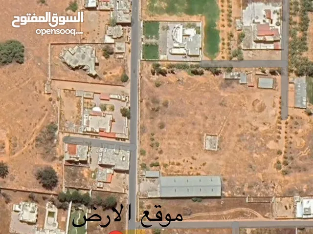 Mixed Use Land for Sale in Tripoli Abu Saleem