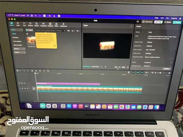 macOS Apple for sale in Al Riyadh
