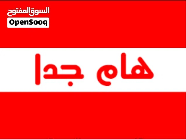 أستاذ خصوصي فيزياء كيمياء للسنة أولى ثانوي