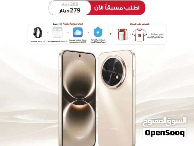 Huawei nova 256 GB in Amman