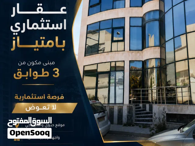 فرصة استثمارية استثنائية في قلب طرابلس – شارع الجرابة