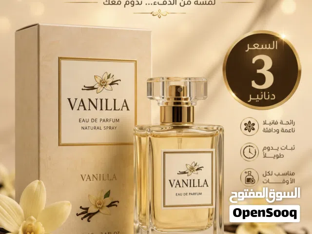 عطور توكل على الله