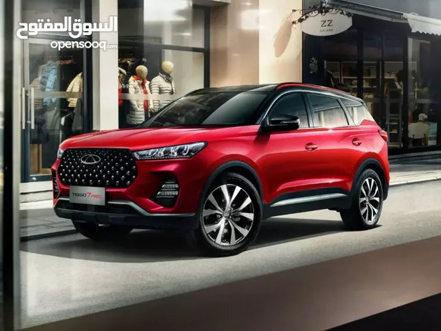 شيري 7 PRO 2022 للايجار سعر خاص