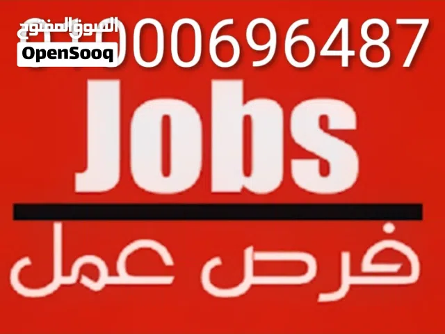 مطلوب افراد امن
