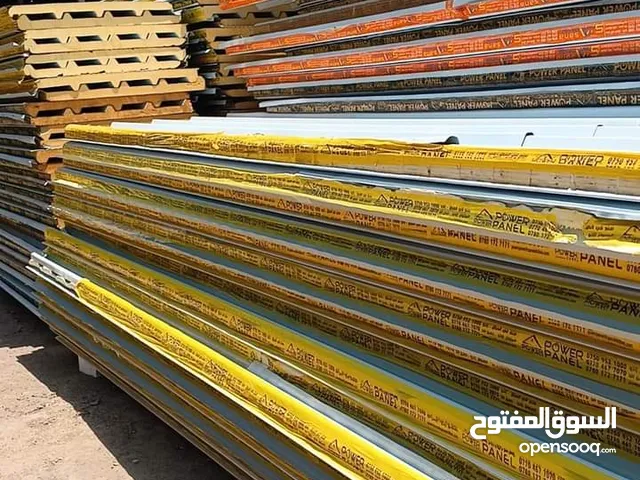 سندويج بنل درجه اول جديد مامستخدم نوع تركي زاخو افظل شركة بلعراق جوه سوك نبيع مكانه بغداد يوجد خدمة