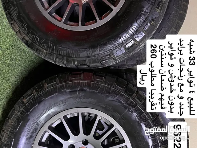 للبيع تواير 33 فيهن ضمان سنة و 11 مع رنجات برايد مقاس 17 شبه جديد مستعملات اقل عن 5 اشهر بدون خدوش