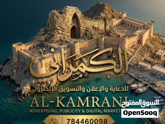 عرض خاص لمعارض السيارات والمؤسسات والشركات – موقعك الإلكتروني يبدأ اليوم