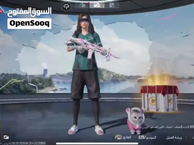 ببجي موبايل للتبديل او للبيع