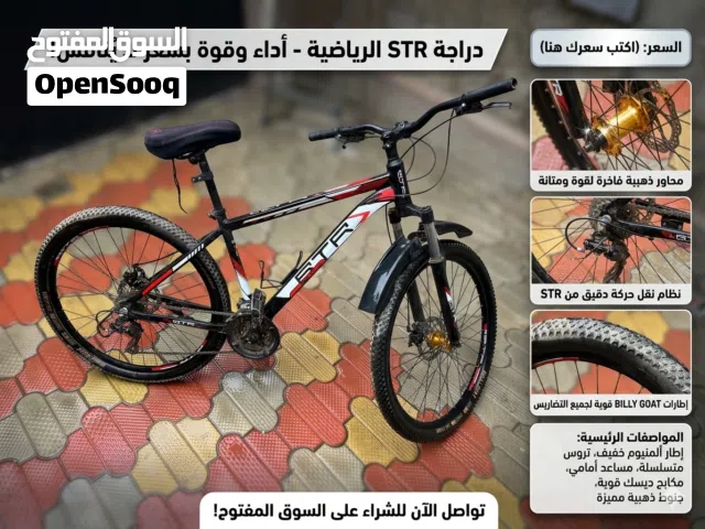 سيكلSRT اللون الأحمر و الأسود للبيع بسعر مغري