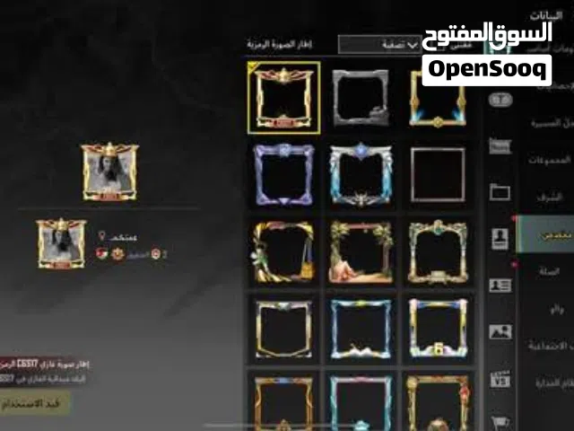 Pubg Accounts and Characters for Sale in Ramtha