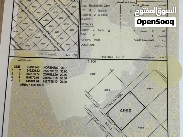 ارض سكنية العامرات مربع 18