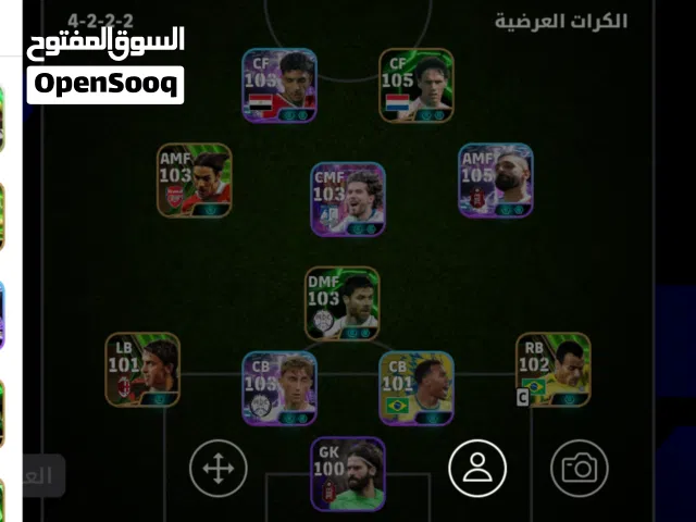 PES Accounts and Characters for Sale in Ariana