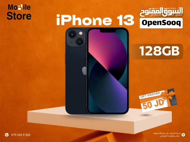 IPHONE 13 ( 128GB ) NEW / ايفون 13 128جيجا الجديد