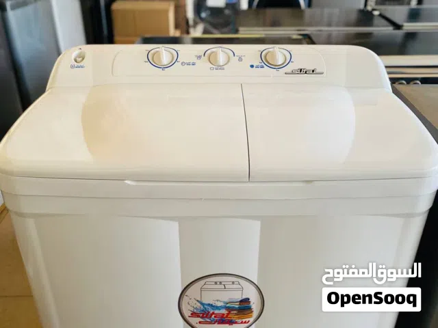 غساله سيلتال