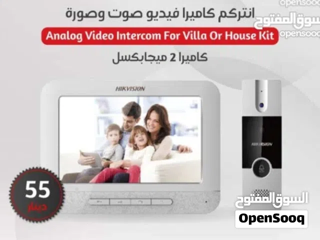 انتركم فيديو صوت وصورة Hikvision  للفلل – والشقق ip analog