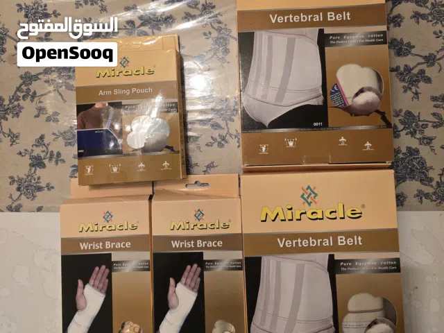 بندج لليد وللكسور مجانآ