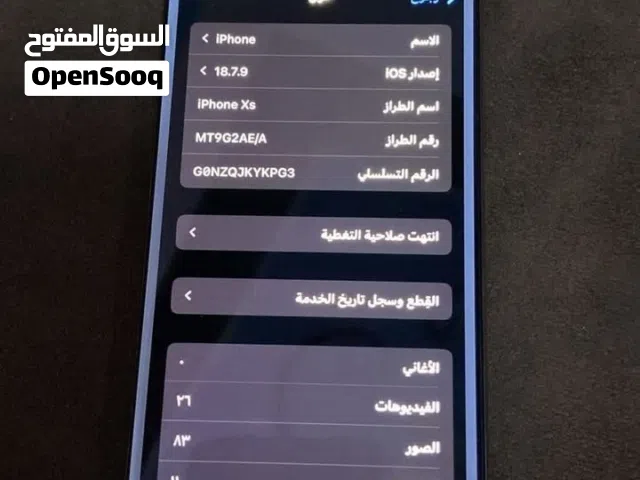 Apple iPhone XS 64 GB in Al Dhahirah
