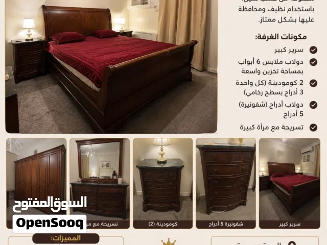 غرفه نوم من مفروشات المطلق السعر الأساسي 15000