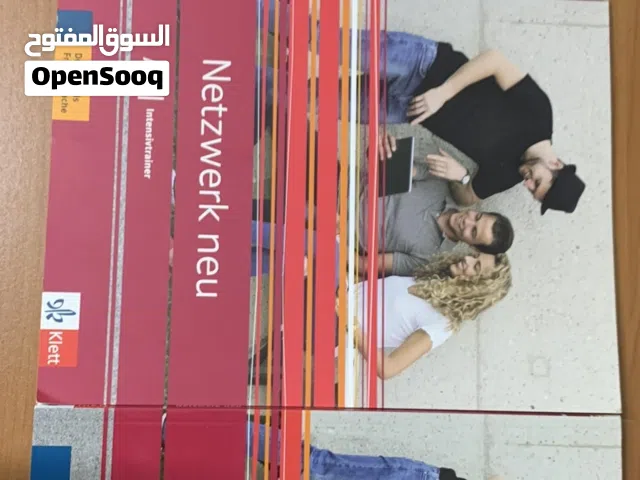 كتب تعليم اللغة الالمانيه اول مستوى  Netzwerk A1