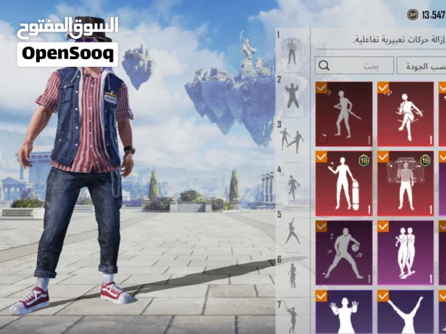 سلام عليكم حساب ببجي للبيع مستواء 64