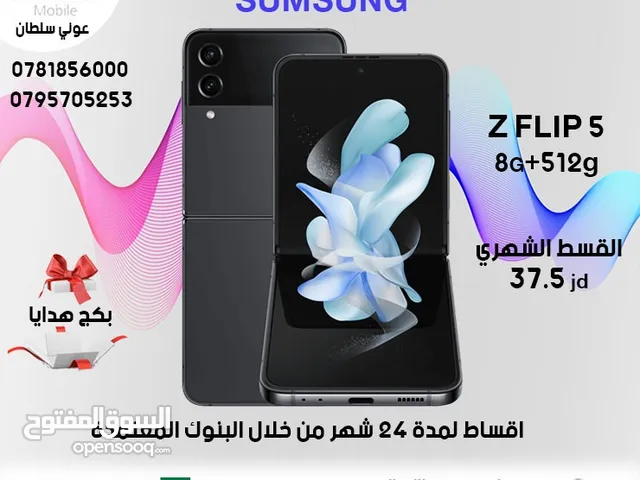 Samsung Others 256 GB in Zarqa